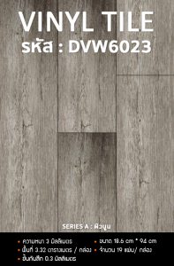 DVW6023 - CHARCOAL GREY