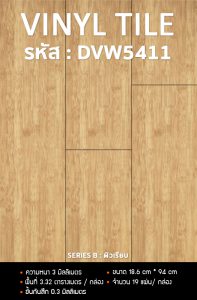 DVW5411 - BAMBOO BEECH